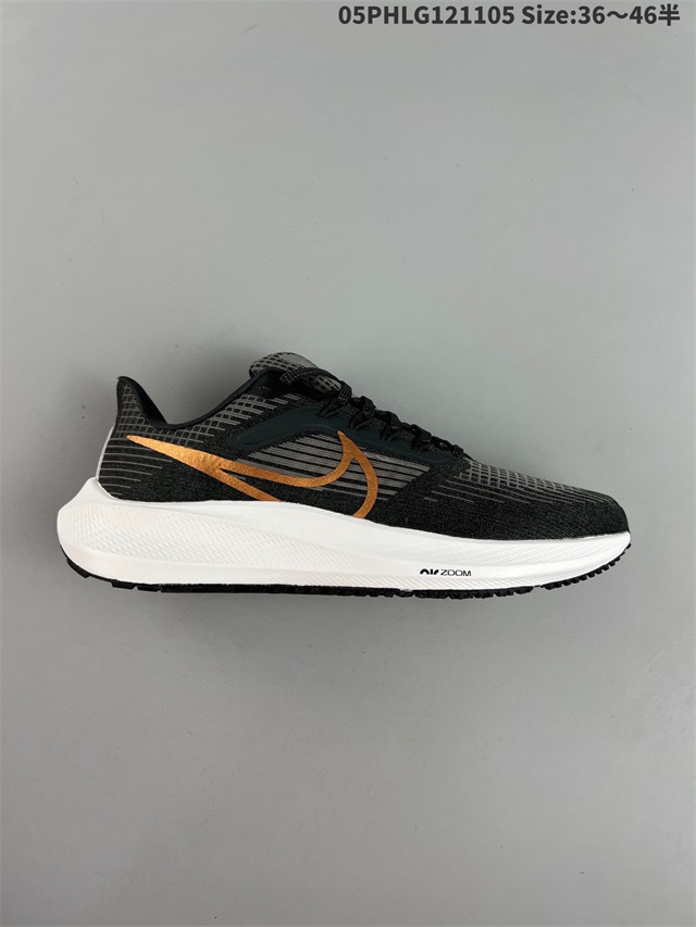men air zoom max shoes 2022-11-27-015